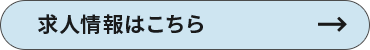 secondmain_btn_off